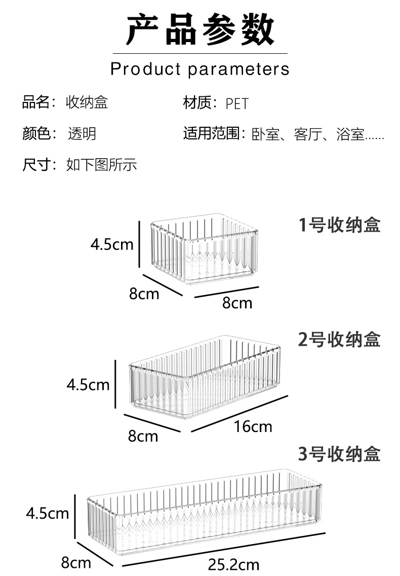 溢溢购桌面收纳盒轻奢透明化妆品面膜护肤品口红收纳筐整理置物架详情9