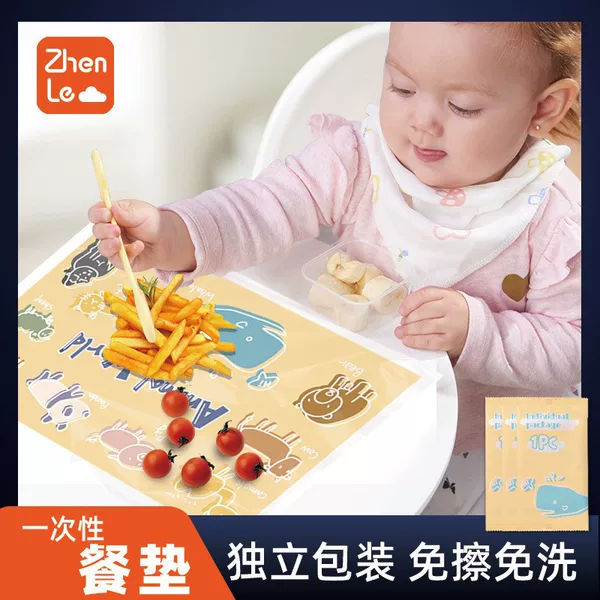 Amazon English Version Disposable Placemat Oil-Proof and Waterproof Children's Dining Chair Placemat Restaurant Table Mat