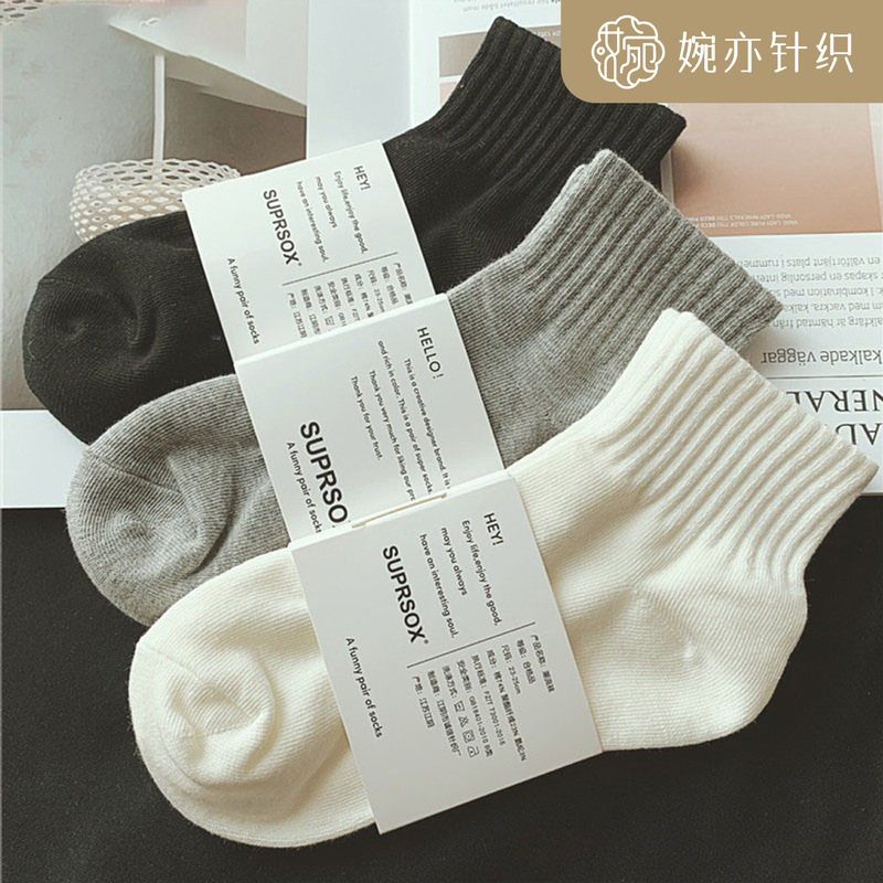 Spring and Summer Socks White Short Socks Men's and Women's Sports Socks Low Top Joker College Style Solid Color Socks Trendy Short Socks for Students