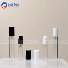 3ml 5ml卡口玻璃喷雾瓶 迷你香水瓶样品瓶便携喷瓶小样分装拉管瓶