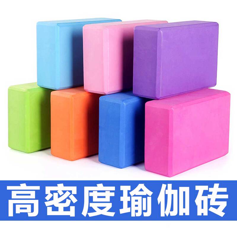 High-Density Yoga Bricks for Yoga Studios, Adults and Children, Dancing Women, Leg Press Practice Bricks, Stepping Stones and River Props
