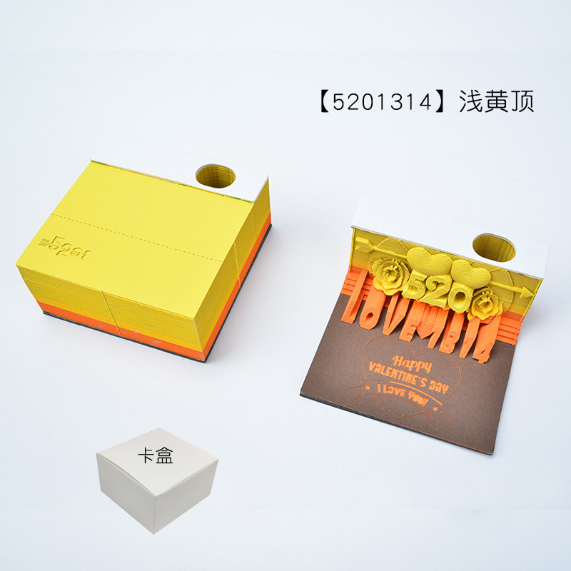 創意愛便箋紙520プレゼント立体3d芸術便箋本紙彫刻モデル七夕誕生日プレゼント工場|undefined