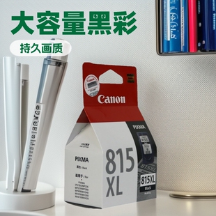 ����PG-815/CL-816ԭ�bī���m���MP259 MP498 MX348 MX358 MX288