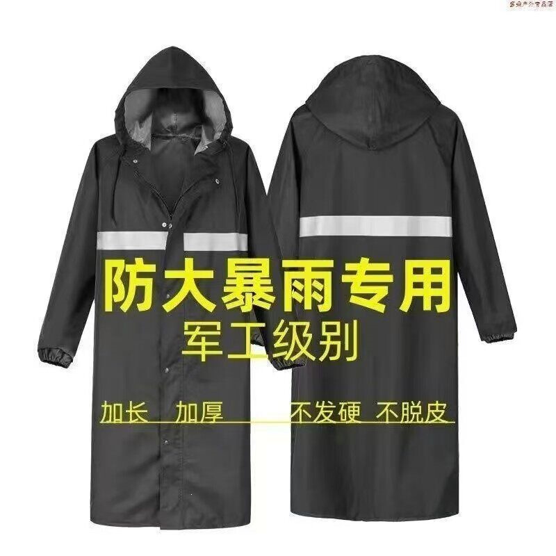 Rainproof Long Canvas Raincoat for Men, Thickened Full-Body Adult Oxford Cloth Reflective Poncho for Women, Outdoor Hiking Special Raincoat Rainproof Long Canvas Raincoat for Men, Thickened Full-Body Adult Oxford Cloth Reflective Poncho for Women, Outdoor Hiking Special Raincoat