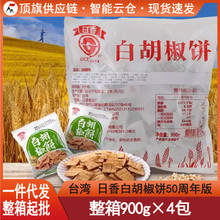 ̨������׺����900g�����50�����ڴ����ɽ�خa偰Ͷ��S