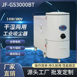 不脱硫除尘;工业吸尘设备