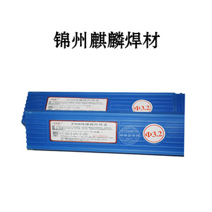 �\���طNA102 A132 A302 A022 A402���P䓺��lE308-16���늺��l