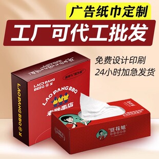 �V��鼈����ӡˢlogo�����I��λ�ֵ������b�����خa�V����N