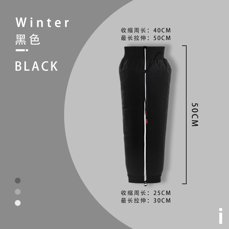 어린이 스타일 [블랙] 길이-50CM