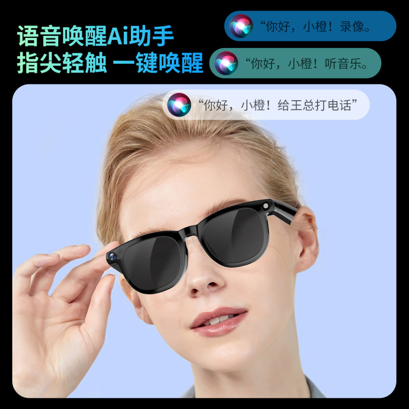 2025爆款CY01 AI智能拍摄眼镜800万像素拍照录像黑科技记录仪户外|undefined