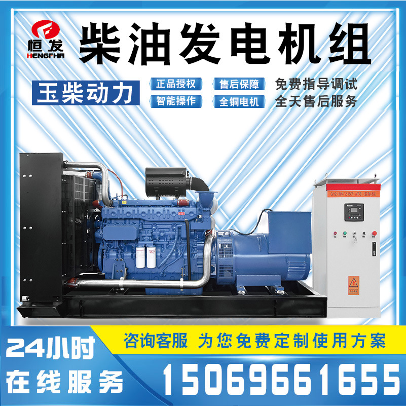玉柴动力全自动450千瓦大功率无刷柴油发电机组道路水利备用电源