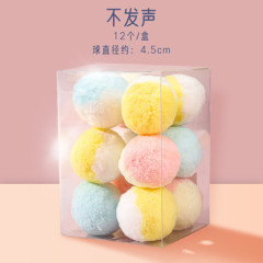 貓咪玩具球靜音球逗貓玩具球自嗨解悶耐咬高彈馬卡龍毛絨寵物用品