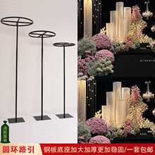 婚庆线帘圆环吊环架子道具圆形铁艺花环路引舞台流苏珠帘装饰支架