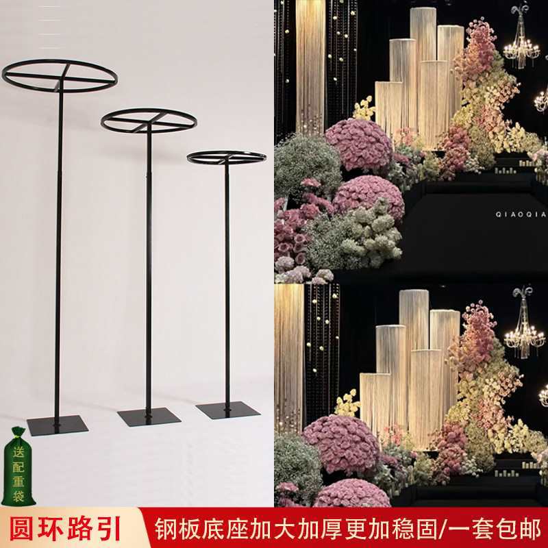婚庆线帘圆环吊环架子道具圆形铁艺花环路引舞台流苏珠帘装饰支架