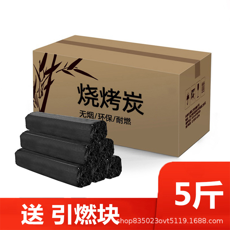 sku2_直条 5 斤装:送引燃块.jpg