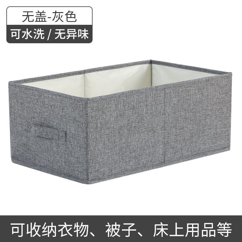 Caja de almacenamiento de ropa doméstica caja de almacenamiento de cajón lavable con tapa caja de almacenamiento de organización plegable multifuncional