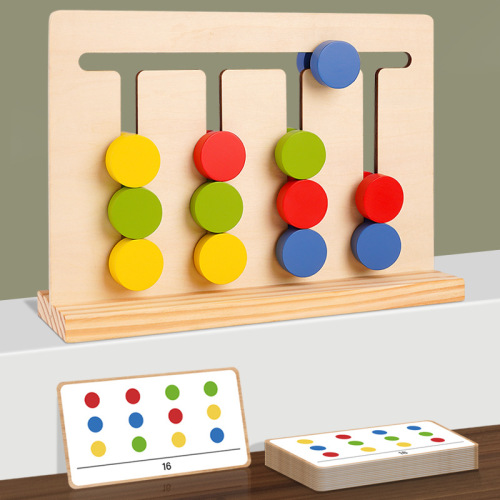 Four-color game position chess double-sided educational toy logical thinking training concentration Montessori early education 2 to 3 years old