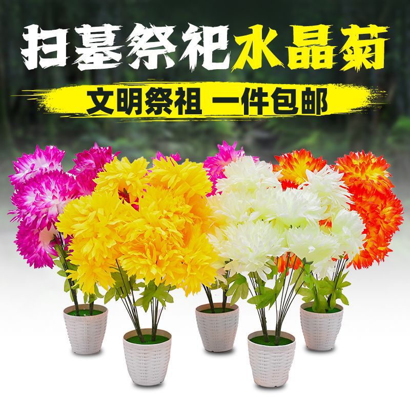 The grave simulation of the chrysanthemum sacrifice supplies on the…