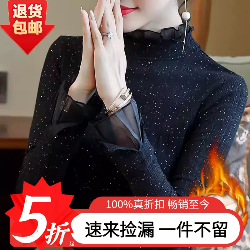 气质蕾丝网纱半高领打底衫春冬季新款时尚加绒修身外穿百搭上衣女