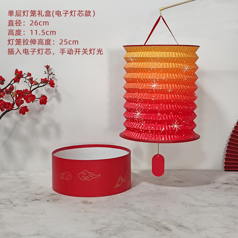 クリエイティブギフト LED ポータブルランタンギフトボックス中秋節折りたたみ提灯新年ギフトラウンド新年ギフトボックス|undefined