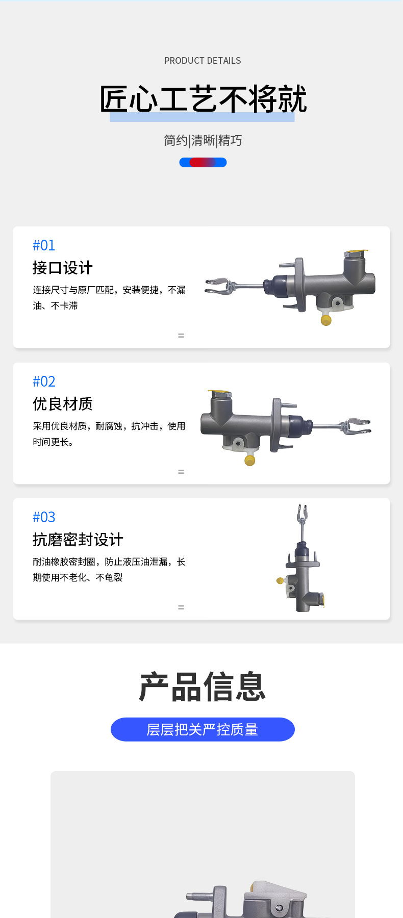Directly from the Manufacturer, Suitable for Byd Forklift Brake Master Cylinder Auto Parts