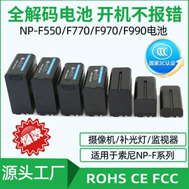 补光灯;摄影摄像器材;相机电池