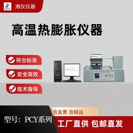 其他仪器仪表;量热仪;测定仪