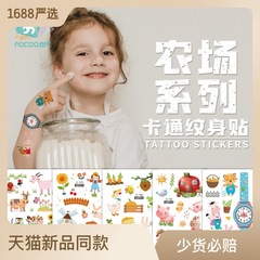 New Waterproof Children's Temporary Tattoos - Cute Animal Face Arm Sticker for Farm Theme