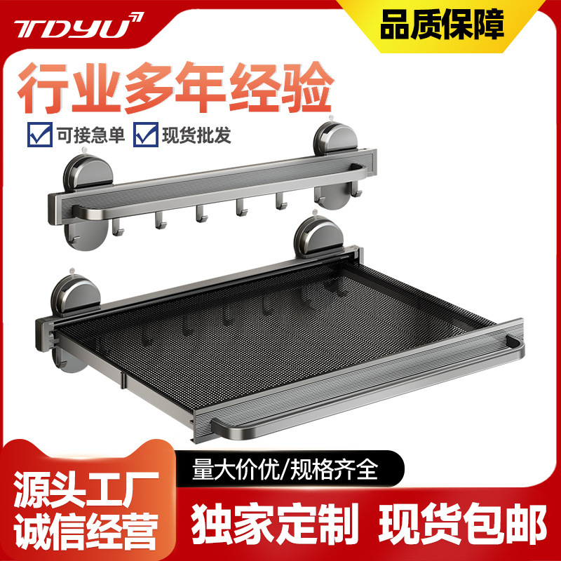 Bathroom Suction Cup Towel Rack, Bathroom Punch-Free Towel Rack, Clothes Rack, Invisible Storage Rack, Storage Artifact