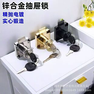 Office Desk Drawer Lock Zinc Alloy Cabinet Lock Counter Lock Furniture Opposition Door Wardrobe Lock Cupboard Lock Turn Tongue Lock
