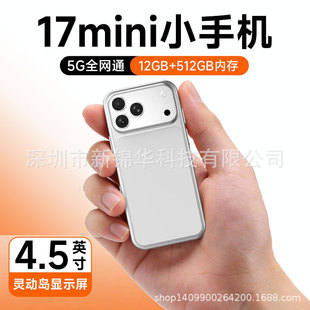 2026超薄智能手机推荐｜1688批发高性价比轻薄5G手机