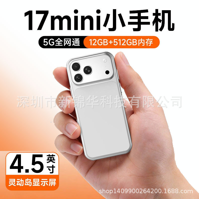 Mini S17 All-Network 5g Android Smartphone, High-Definition Small Screen, Ultra-Thin, Long Battery Life, Backup Phone, Available for Wholesale