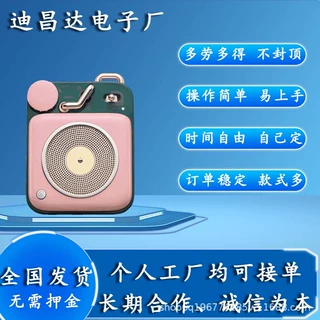 外包组装加工手工外发承包在家可做组装来料代加工回收组装项目