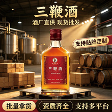 药酒养生酒男士滋补枸杞酒三鞭酒小瓶鹿鞭酒礼盒装现货非保健酒