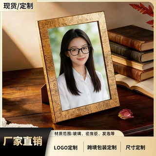 MDF木质相框空框6寸8寸A4展示框高级感摆台挂墙相框摆件定制批发