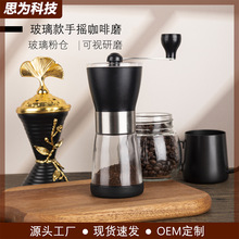 亚马逊 新款手摇磨豆机 手动咖啡磨 咖啡研磨器套装 手动磨米粉器