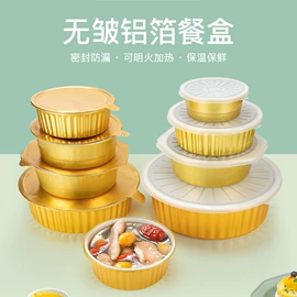 一次性碗碟;一次性塑杯;一次性餐盒