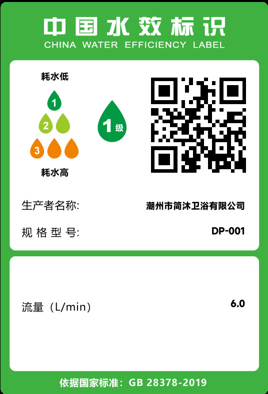 花洒喷枪.png