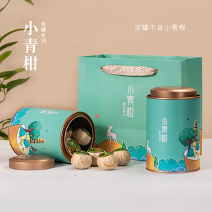 Xinhui specialty small green orange jar packaging jar round half jin small green orange tea packaging box small size empty jar