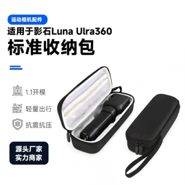 运动摄像配件;相机屏幕贴膜;相机自拍杆