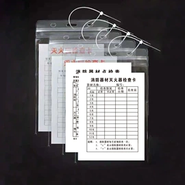 证件卡、挂绳;眉卡;塑料自封袋