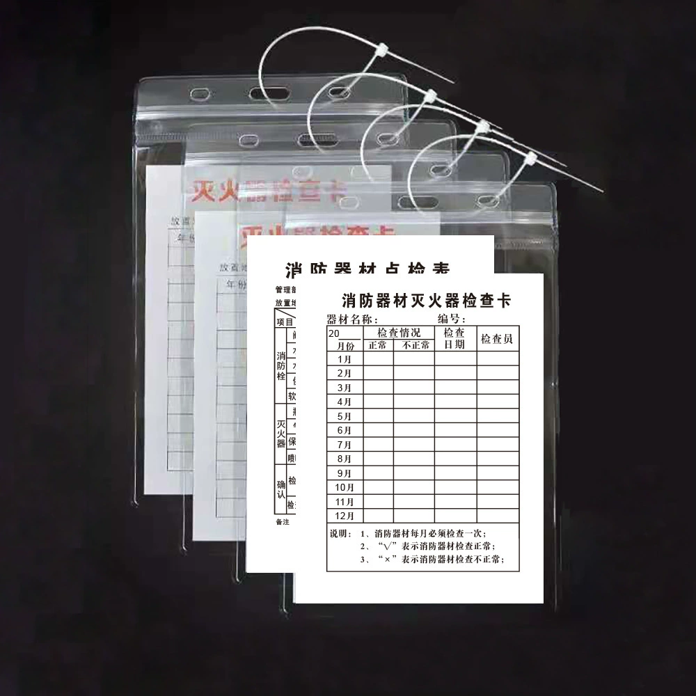 Карта пожарной инспекции, карта учета проверки огнетушителей, карта регистрации контрольно-пропускного пункта пожарного гидранта, этикетка, держатель удостоверения личности