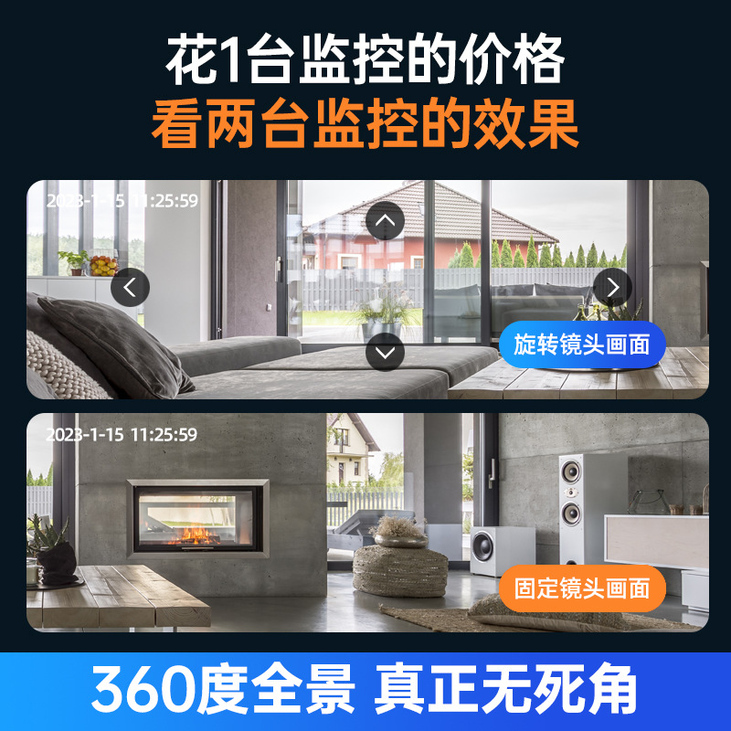 Jia'an App Wireless Panoramic 360-degree Rotating Outdoor Waterproof Dome WiFi High-definition Camera