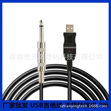 USB������ USB GUITAR CABLE GUITAR LINK CABLE 3�׼������D�Q��