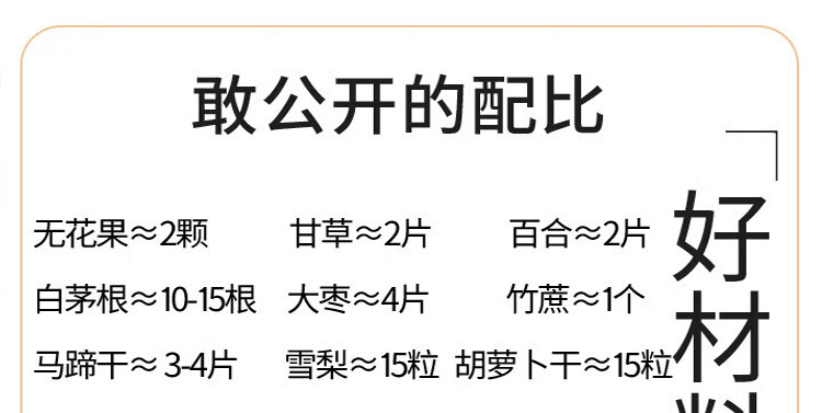 Sugarcane Imperata Snow Pear Herbal Tea Blend Zhu Zhe Mao Gen Xue Li 15g x 15 Cans Cold Brew Wellness Tea specifications