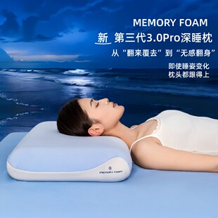 �㉺��ӛ������оPro3.0��˯�Ƶ�ͬ�����^���˯�����؏�ӛ����