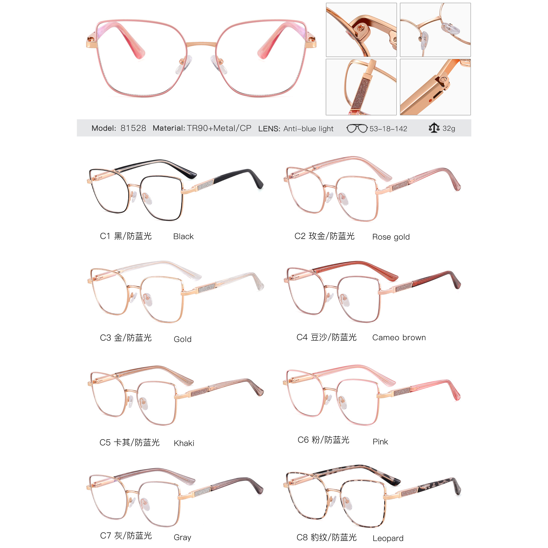 81528 Montura de gafas delgada y liviana personalizada Montura de gafas de metal Gafas anti-azul Montura de gafas de estiramiento facial Libro rojo pequeño Venta caliente