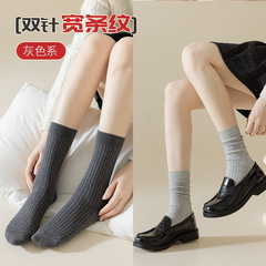 早秋の灰色系の靴下の女性の中筒の縦縞はやせています。