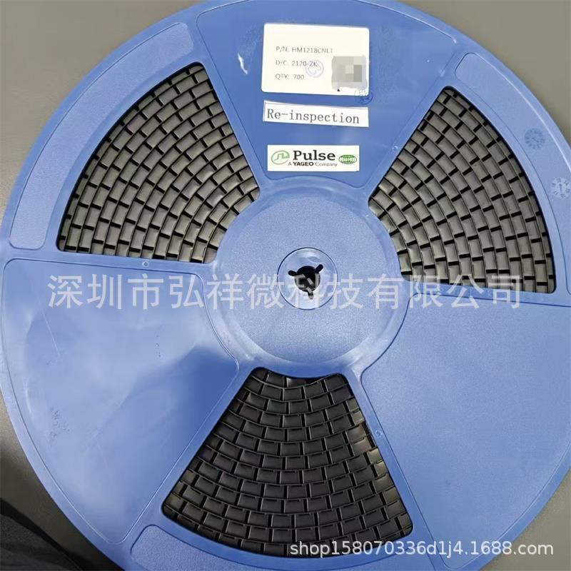 PULSE  HM1218CNLT 网络变压器全新原封正品