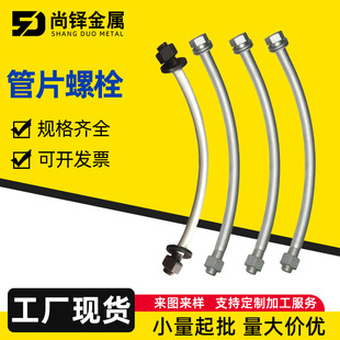 ���F��Ƭ��˨�ܘ��B���ݽz�_���_8.8������\������˨����������